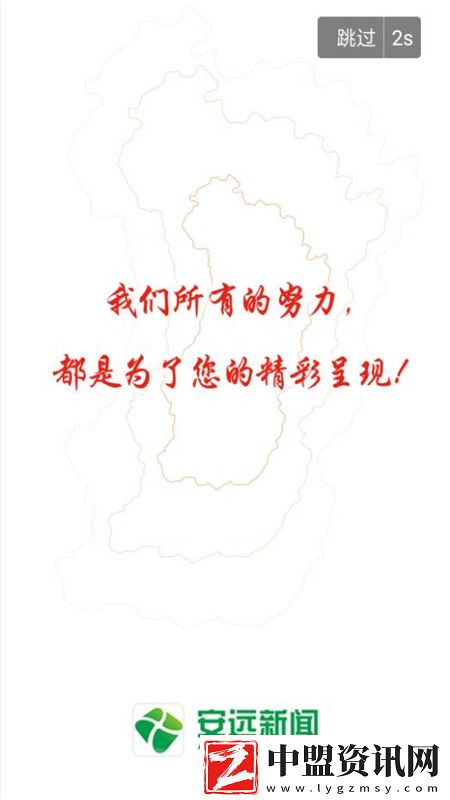 安遠(yuǎn)新聞