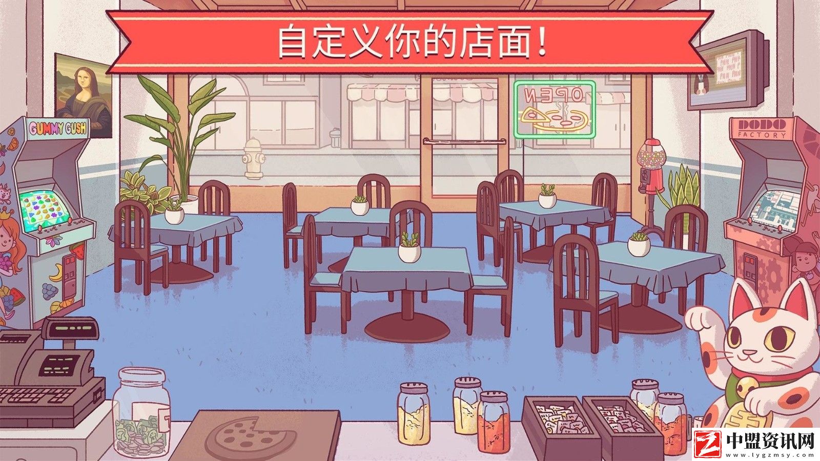 小小披薩店