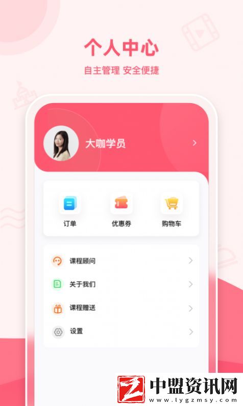 睿知點(diǎn)