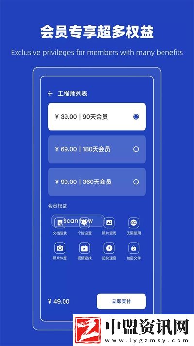 恢復(fù)誤刪熊