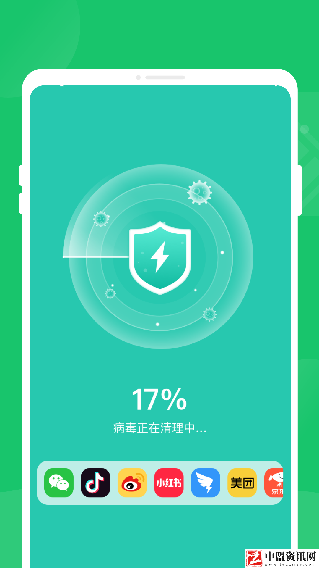 秒清精靈手機版
