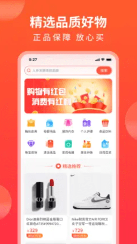 隨時購最新版