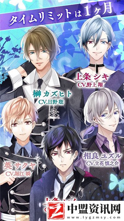 與他命運的戀愛中文版