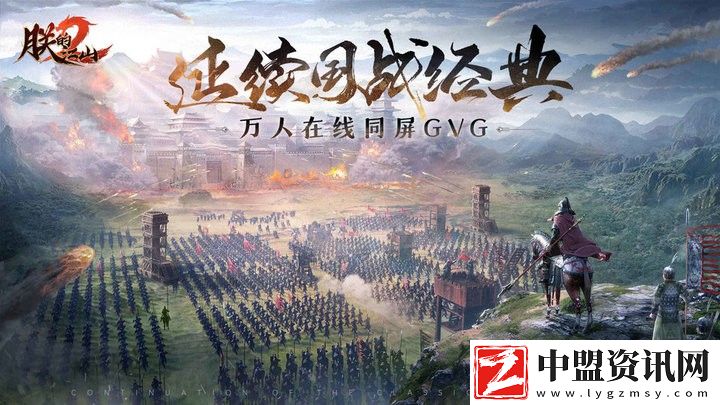 朕的江山2