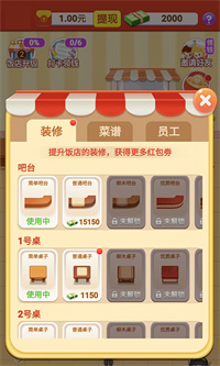 美食餐廳
