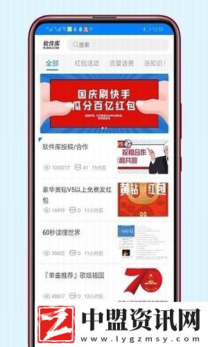 殘?jiān)萝浖?></p><h3>軟件風(fēng)格</h3><p>1.采用簡潔明了的界面設(shè)計(jì)和和諧的配色，給人耳目一新的舒適感覺，讓用戶快速上手，專心尋找所需軟件;</p><p>2.軟件中的應(yīng)用分類清晰，涵蓋游戲、工具、社交、教育等領(lǐng)域，用戶可以根據(jù)自身需求快速定位到相應(yīng)的類別;</p><p>3.支持用戶根據(jù)個(gè)人喜好對(duì)界面進(jìn)行一定程度的定制，如調(diào)整字體大小、更換主題等，以增強(qiáng)用戶體驗(yàn)的個(gè)性化。</p><h3>軟件優(yōu)勢</h3><p>1.擁有龐大的軟件資源庫，覆蓋市面上大多數(shù)熱門應(yīng)用和小眾軟件，滿足用戶多樣化需求;</p><p>2.與各大應(yīng)用開發(fā)商保持緊密合作，確保軟件庫中的應(yīng)用能夠第一時(shí)間更新，讓用戶享受到最新的功能和優(yōu)化;</p><p>3.對(duì)所有上架的應(yīng)用進(jìn)行嚴(yán)格審核和測試，確保沒有病毒和惡意插件，確保用戶設(shè)備安全。</p><h3>軟件功能</h3><p>1.支持關(guān)鍵詞搜索功能，用戶輸入軟件名稱或相關(guān)關(guān)鍵詞即可快速找到所需應(yīng)用;</p><p>2.提供一鍵下載安裝功能，用戶只需點(diǎn)擊“安裝”按鈕，即可完成應(yīng)用的下載安裝過程;</p><p>3.支持對(duì)已安裝應(yīng)用的管理，包括卸載、更新、備份等功能，方便用戶隨時(shí)管理自己的手機(jī)應(yīng)用。</p><h3>軟件亮點(diǎn)</h3><p>1.所有應(yīng)用都提供免費(fèi)下載服務(wù)，用戶無需支付任何費(fèi)用即可享受軟件帶來的便利;</p><p>2.采用先進(jìn)的下載技術(shù)，確保用戶享受高速穩(wěn)定的下載體驗(yàn)，節(jié)省等待時(shí)間;</p><p>3.內(nèi)置用戶社區(qū)功能，用戶可以在這里分享經(jīng)驗(yàn)，交流軟件技能，參與活動(dòng)贏取獎(jiǎng)品。</p><h3>小編測評(píng)</h3><p>殘?jiān)萝浖爝@款軟件對(duì)喜歡下載不同的版本的游戲和應(yīng)用的用戶來說非常友好，用戶在這款軟件上可以隨時(shí)下載游戲和應(yīng)用，而且這款軟件上的應(yīng)用資源和游戲資源都是免費(fèi)的，用戶可以直接下載。</p><!--游戲截圖  -->                    </div>
                </div>
                <div   id=