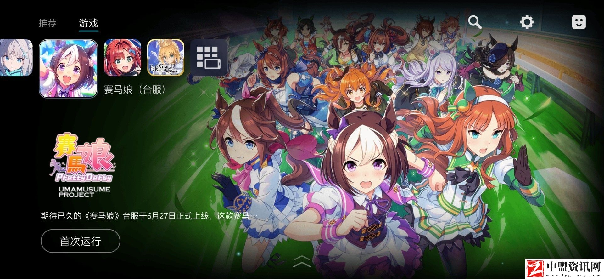 kuyo游戲盒