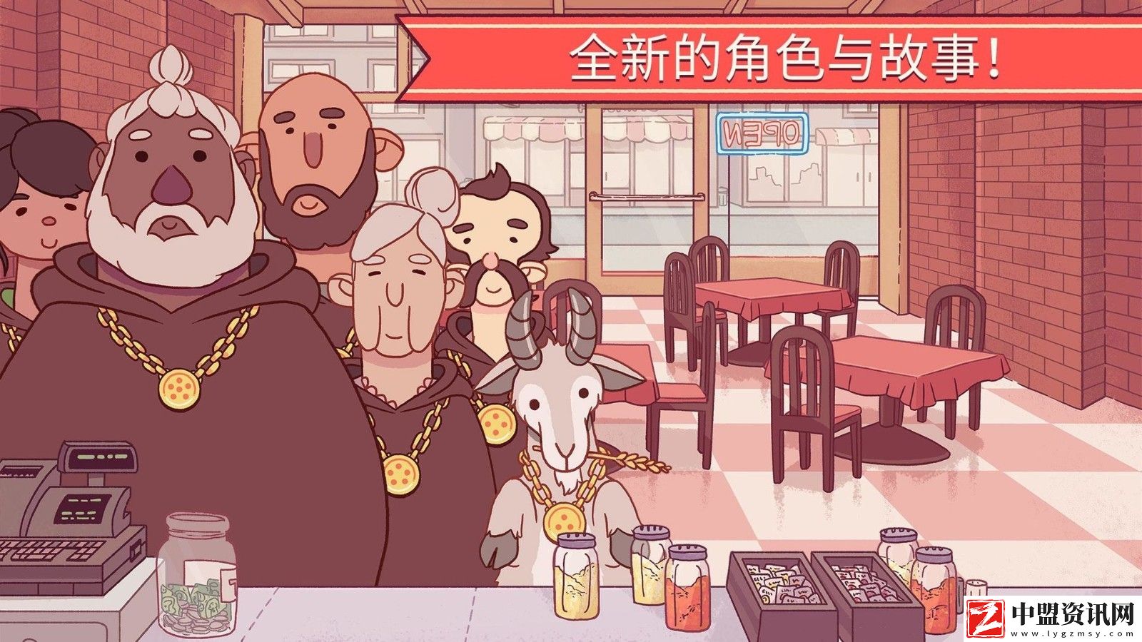 小小披薩店