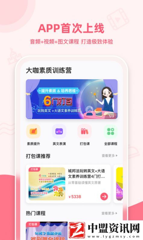 睿知點(diǎn)