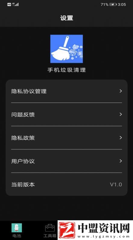內(nèi)存清理大師