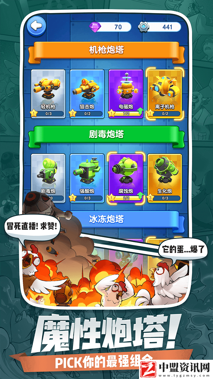 小兵別囂張