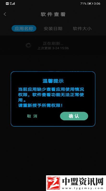 內(nèi)存清理大師