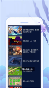 4399游戲盒