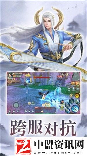 魔道青云劫