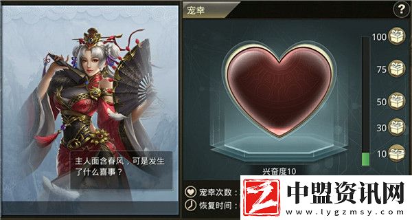 三國(guó)傳說