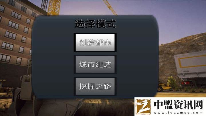 技校挖掘機(jī)模擬器