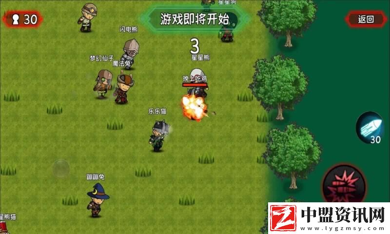 大吉大利晚上吃雞