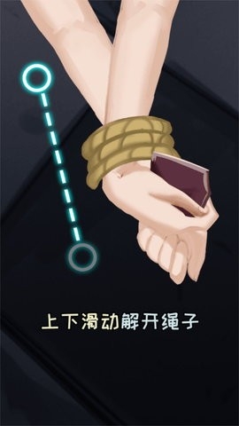 尋找生機(jī)逃生之旅