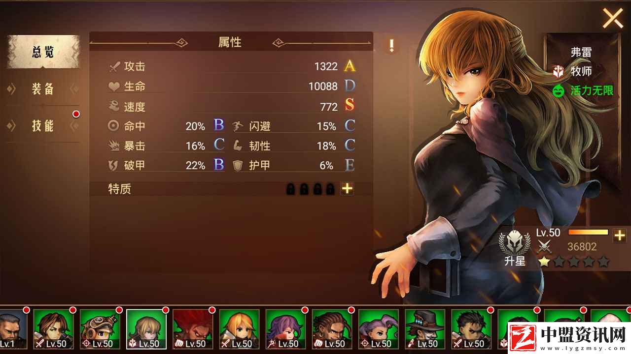 地牢求生2安卓版