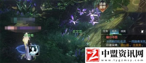 逆水寒手游幽谷尋茵奇遇如何觸發(fā)