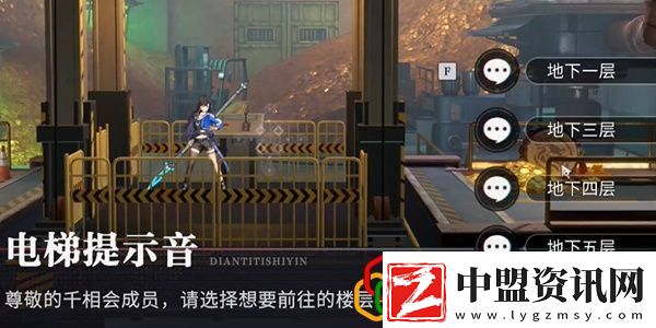 千面萬相來去無蹤任務(wù)完成方法