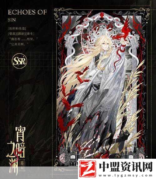 時(shí)空繪旅人攜手平安京-限定聯(lián)動(dòng)驚喜連連！