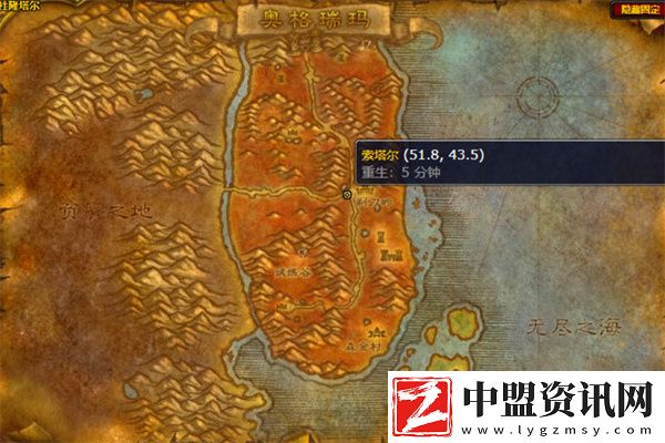 魔獸世界wlk獵人職業(yè)任務硬甲蝎位置一覽