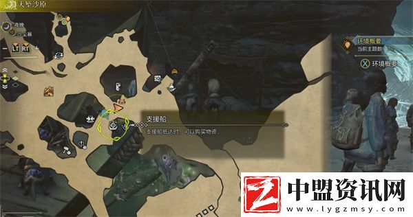怪物獵人荒野調(diào)查團(tuán)票如何速刷