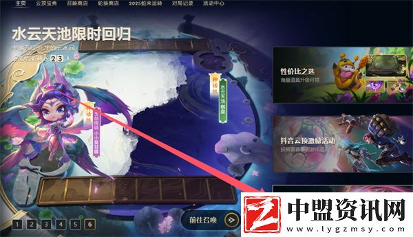 云頂之弈雙城之戰(zhàn)2全球總決賽口令碼一覽2025