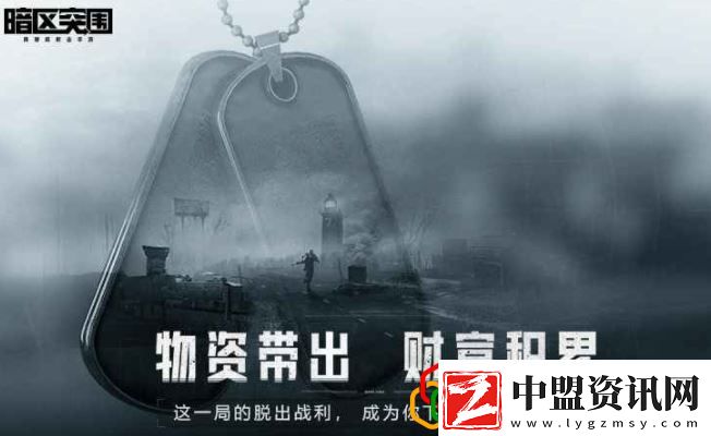 暗區(qū)突圍人機工效怎么提高-武器怎么裝配好