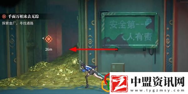 千面萬相來去無蹤任務(wù)完成方法