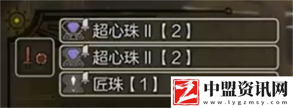 怪物獵人荒野珠子速刷方法