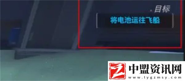 守望先鋒宇宙危機如何叛變