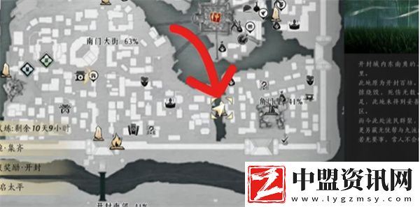 燕云十六聲萬事知榮歸故里任務(wù)如何完成