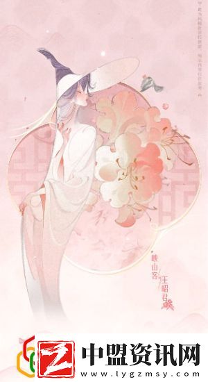 2024年周年慶系列皮膚有哪些