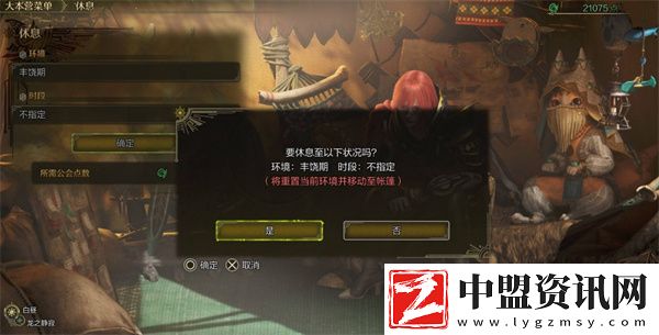 怪物獵人荒野刷大小金方法