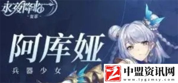 永夜降臨復蘇新手入坑指南