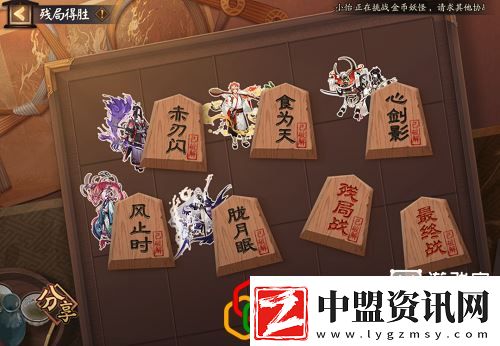 陰陽師殘局得勝朧月眠怎么玩