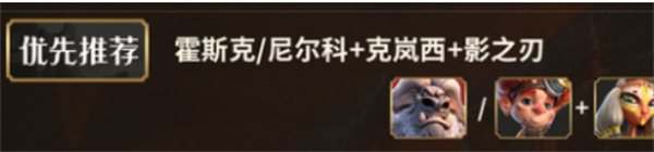 萬龍覺醒精英熔巖靈打法指南