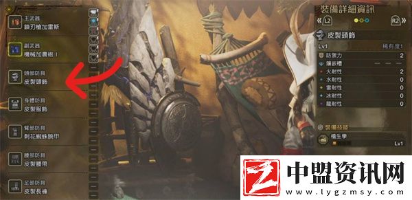 怪物獵人荒野速刷雷光蟲方法