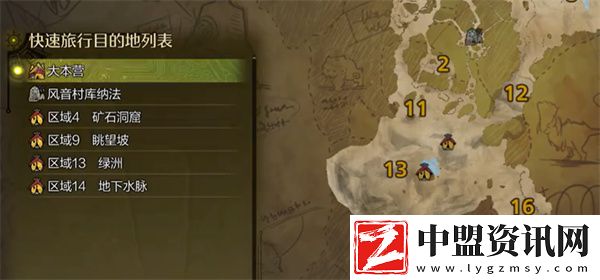 怪物獵人荒野種植園系統(tǒng)如何解鎖