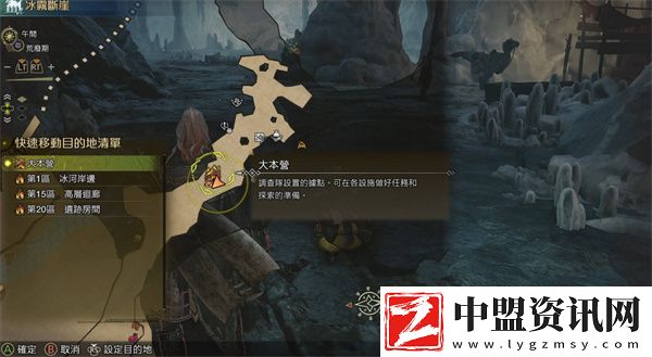 怪物獵人荒野雪球蟲捕捉指南