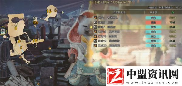 怪物獵人荒野冰霧斷崖全營地位置匯總