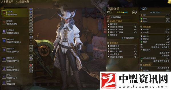 怪物獵人荒野重弩畢業(yè)配裝推薦