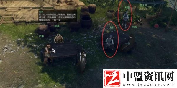 逆水寒手游一沸聞水聲奇遇如何觸發(fā)