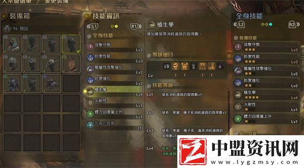 怪物獵人荒野速刷雷光蟲方法