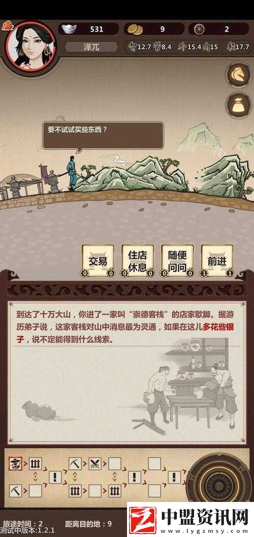 模擬江湖十萬(wàn)大山的高效打法與簡(jiǎn)易攻略全解
