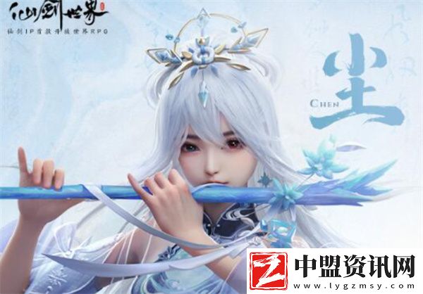 仙劍世界自選五星選擇推薦指南