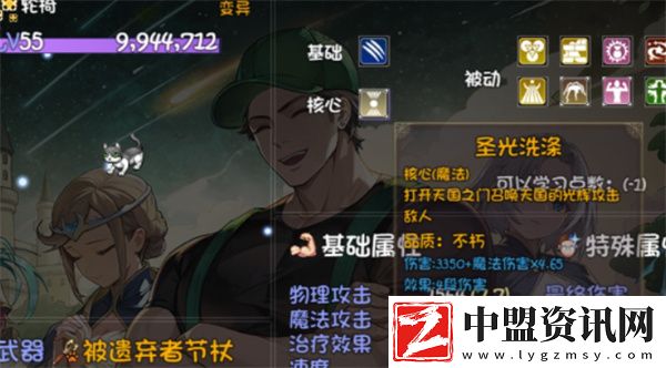 再刷一把2金色傳說寵物經(jīng)驗快速提升方法
