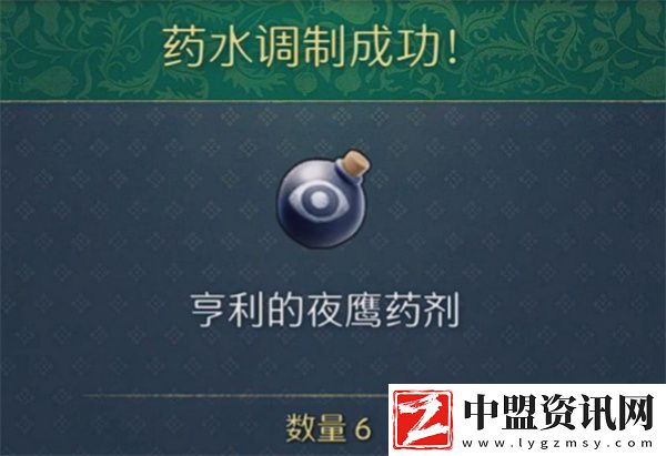 天國拯救2煉金技巧指南